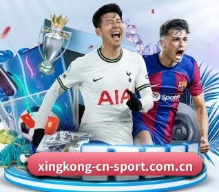 星空体育网页版 APP 界面(STARSPORTS)